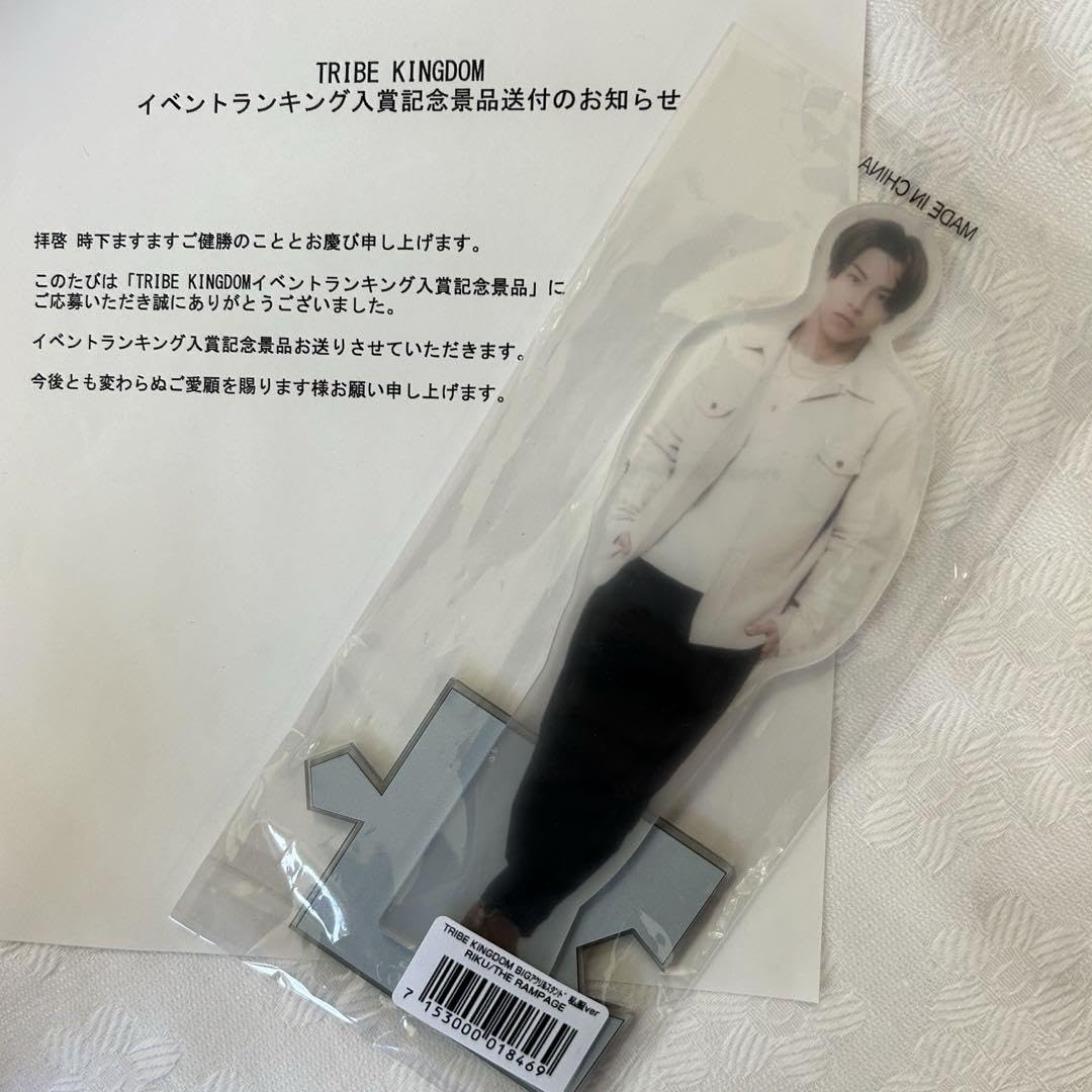 THE RAMPAGE - ▲RIKU TRIBE KINGDOM BIGアクリルスタンド 私服ver. EXILE TRIBE STATION ONLINE STORE｜TRIBE KINGDOM 私服ゲーマー